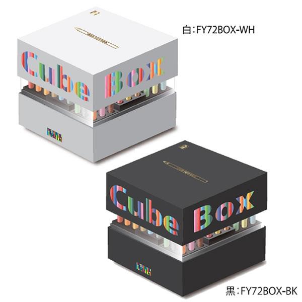 【ラッピング無料】【大決算セール】CUBE BOX 限定 クーピーペンシル キューブボックス サクラ...