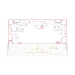 すみっコぐらし メッセージカードセット シルク印刷 輪っか レトロ調文具 入学 卒業 お祝い プレゼント 01 メール便 送料込価格 Zoq スクールサプライ 通販 Yahoo ショッピング