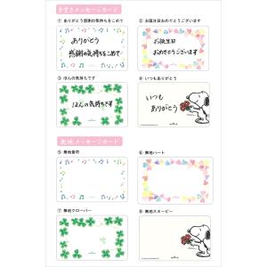 ラッピング袋 特大・大 サイズはいずれかをお選...の詳細画像1