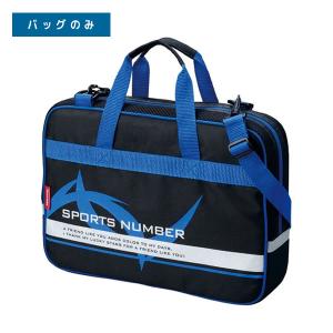 書道ケース バッグのみ スポーツナンバー 5301 呉竹