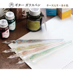 グラスカオリア ガラスペン にゃんこペン ピンク/ホワイト/ブラック/茶