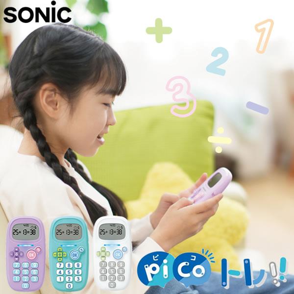ピコトレ 暗算ドリル 四則計算用 1日5分で脳をそだてる 小学生 ソニック 知育 算数力 UP so...
