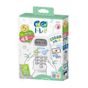 ピコトレ 暗算ドリル 四則計算用 1日5分で脳...の詳細画像3