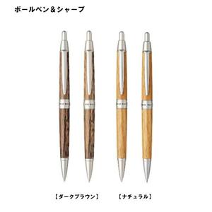 ピュアモルトB&Sボールペン＆シャープ　三菱鉛筆　GS.BS1025 P｜penport