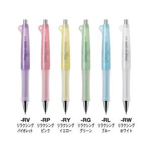 P シャープペンシル ドクターグリップ 30カラーズ 0.5mm 限定 パイロット HDGL-50R