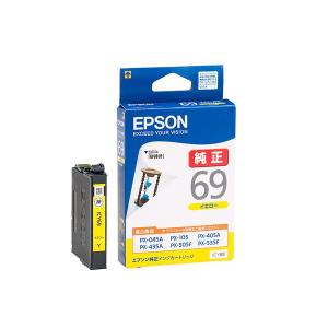 EPSON　インクカートリッジ　【純正】　イエロー　ICY69｜penport