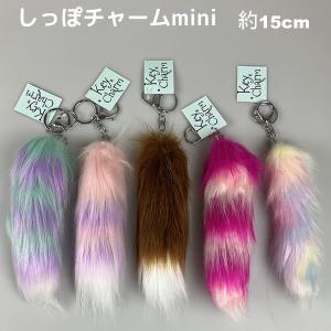 マイメロディ しっぽ型ファーキーホルダー 612412 SANRIO サンリオ