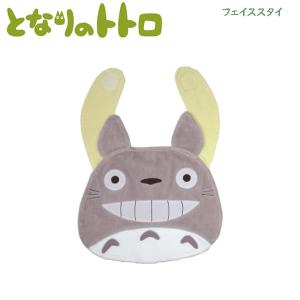 Sun Arrow（サン・アロー） となりのトトロ おでかけ絵本 トトロ