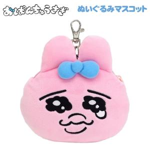 10個★ぶらさげぬいぐるみ うさぎ ぴんく コリラックマのこあくま気分 Amazon.co.jp: サンエックス(San-X) リラックマ ｢コリラックマの