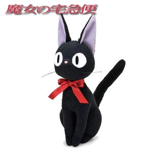 Sun Arrow（サン・アロー） 魔女の宅急便 黒猫 ジジ マスコット 抱き