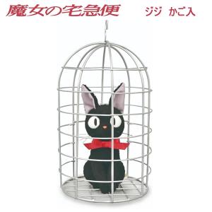 スタジオジブリ ジブリ グッズ 魔女の宅急便 ぬいぐるみ ジジ カゴ入り