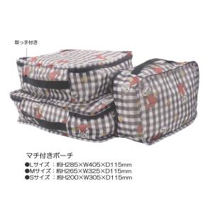ムーミン トラベルポーチ 5点セット カミオジ...の詳細画像3