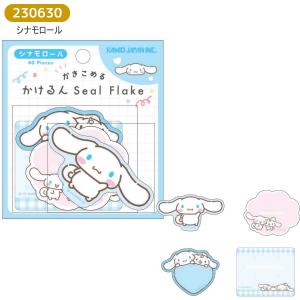 サンリオキャラクタース かけるん シールフレー...の詳細画像3
