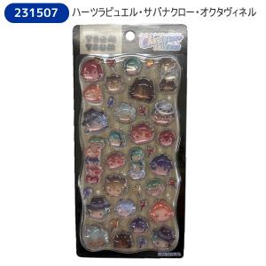 ツイステッドワンダーランド チェリジェムステッ...の詳細画像1
