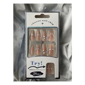ネイルチップ ロングスクエア タイプ カミオジ...の詳細画像2