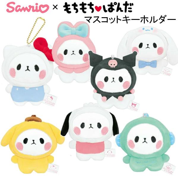 サンリオ × もちぱん マスコット キーホルダー カミオジャパン ハローキティ ちびぱん まねっこ ...