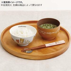 リラックマ すみっコぐらし おわん お椀 汁椀...の詳細画像1