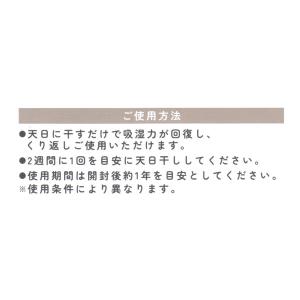 サンリオ ハローキティ マイメロディ 竹炭 ミ...の詳細画像5