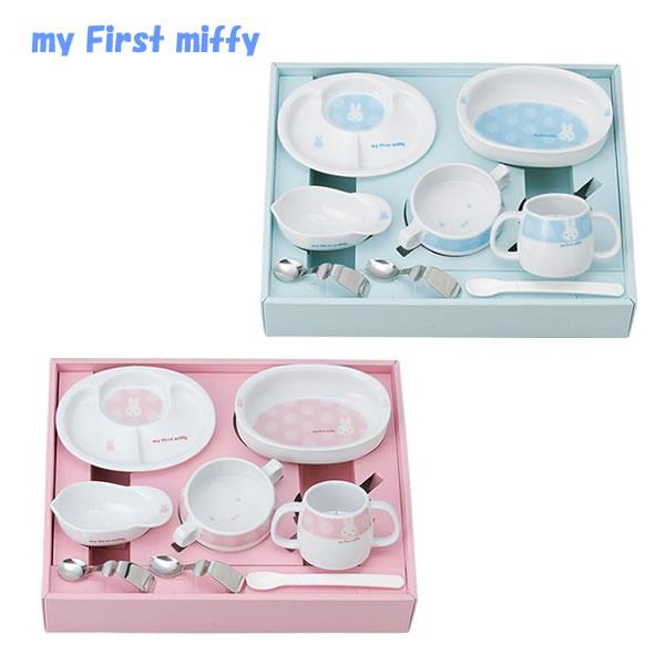 【★ラッピング無料★】my first miffy ベビー 食器セット 金正陶器 ミッフィー 子供 ...