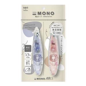 女子文具 修正テープモノエアータイプ限定柄2個パック