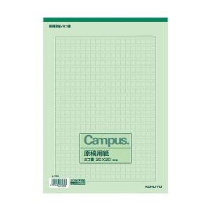 400字詰原稿用紙 横書きの商品一覧 通販 Yahoo ショッピング