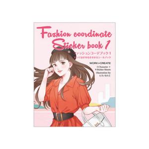 ファッション 本 イラスト 子ども向けの本 の商品一覧 本 雑誌 コミック 通販 Yahoo ショッピング
