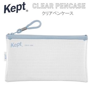 KEPT ケプトクリアペンケース ブルーグレー 0041 レイメイ 女子文具 文具女子 クリア シンプル かわいい 人気 SNS KPF6032BG