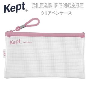 KEPT ケプトクリアペンケース ダスティパープル 0058 レイメイ 女子文具 文具女子 クリア シンプル かわいい 人気 SNS KPF6032DP