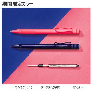 ラミー サファリ ジェットストリーム インサイ...の詳細画像2