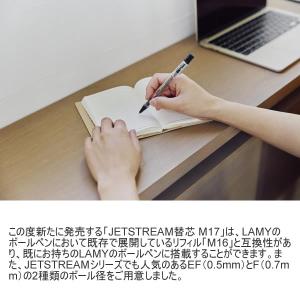 ラミー サファリ ジェットストリーム インサイ...の詳細画像4