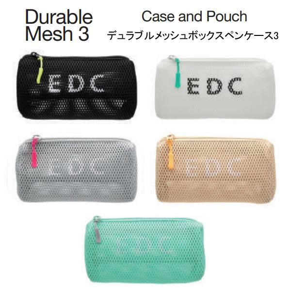 ラダイト デュラブル メッシュ ボックス ペンポーチ 3 Luddite Durable Mesh ...