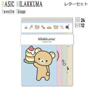 San-X リラックマ 刺しゅう缶バッジ Favorite Things ※どれが