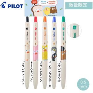 マイスウィートピアノ mimiペン 508382 SANRIO サンリオキャラクターズ