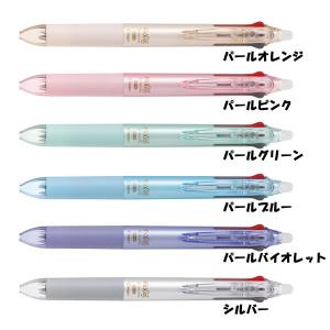 PILOT（パイロット） 限定 フリクションボール3 スリム 038 P FRIXION