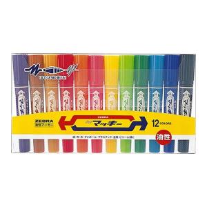 ZEBRA（ゼブラ） 紙用マッキー 10色 6102 WYT5-10C : PENPORT - 通販