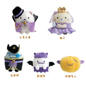 San X すみっコぐらし すみっコぐらしコレクション すみコレ おとぎゴシックハロウィン Ver てのりぬいぐるみ 全5種 Tsg Mfall 金箔屋本舗gold Shop 通販 Yahoo ショッピング