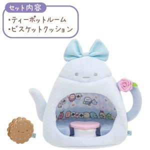 San-X 【大決算セール】すみっコぐらし プチすみっコシーンマスコット