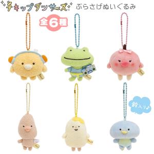 それいけ！アンパンマン プリちぃ★ビーンズ S Plus アンパンマン他 47個 アンパンマンぬいぐるみの代表ブランド『プリちぃビーンズSplus