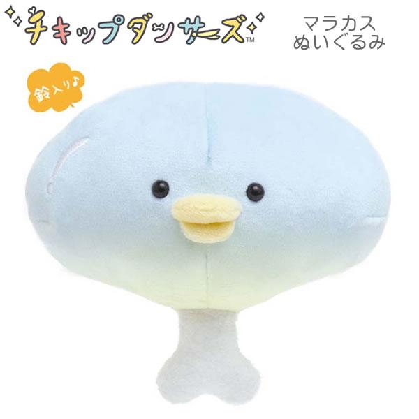 チキップダンサーズ マラカスぬいぐるみ 水と油のようせい 8780 サンエックス sanx アニメ ...