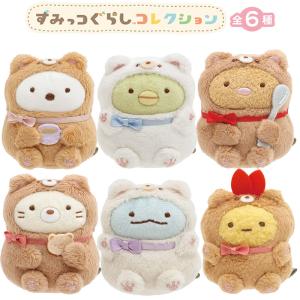 すみっコぐらし てのりぬいぐるみ おうちでくまカフェ