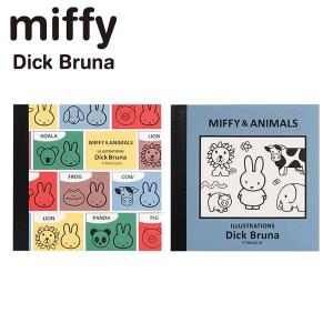 サンスター文具 やさうさちゃん ミニレターセット おねむ柄