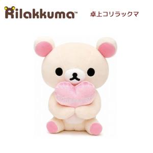 San-X リラックマ ぬいぐるみ リラックマスタイル Goyururi Everyday