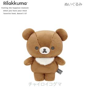 リラックマ ぬいぐるみ NEW BASIC RILAKKUMA第2弾 チャイロイコグマ 3110 サンエックス かわいい MO05501｜penport