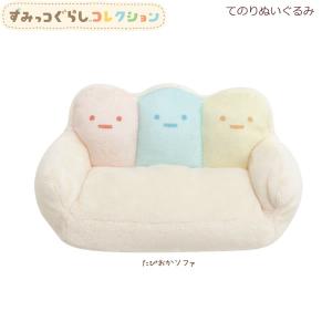 San-X すみっコぐらし すみっコぐらしコレクション すみっコ
