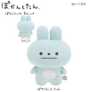 バンピリーナとバンパイアかぞく バンピリーナ ぬいぐるみ