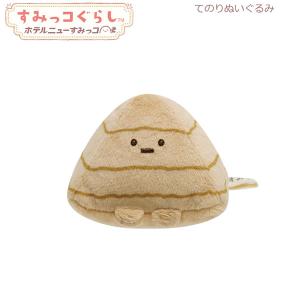 San-X すみっコぐらし てのりぬいぐるみ アソート ミスタードーナツA