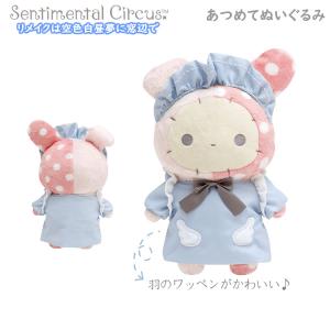 斉木楠雄のΨ難 サイなん 顔型ぬいぐるみ 斉木・燃堂・海藤 全3種セット