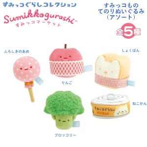 すみっコぐらし　コレクション　パンダカー Amazon.co.jp: MF05901 すみっコぐらしコレクション すみっコ