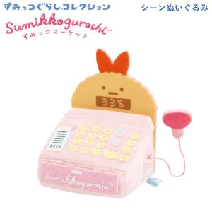すみっコぐらし　すみっコぐらし学園　シーンぬいぐるみ San-X（サンエックス） すみっコぐらし シーンぬいぐるみ わくわくた