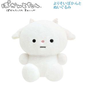 San-X（サンエックス） ぽかんとたん ぬいぐるみ ペンポーチ ぽかんと